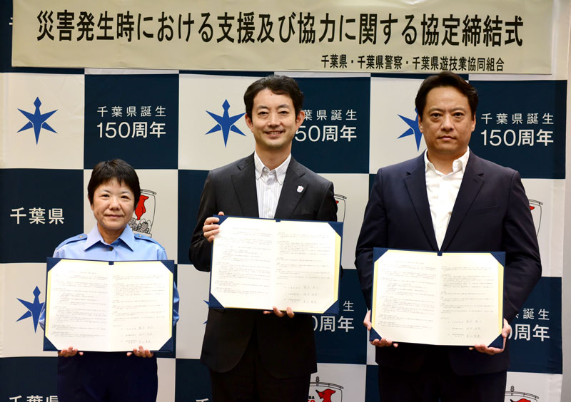 協定を締結した（右から）星山理事長、熊谷知事、田中本部長＝県庁