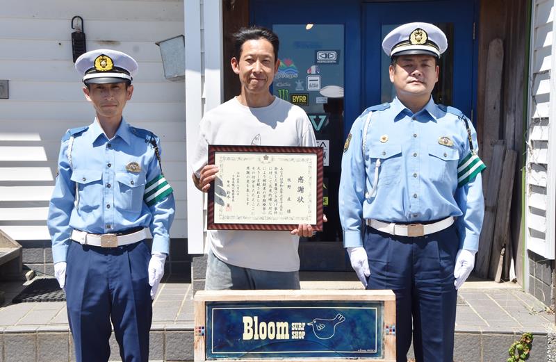 感謝状を掲げる牧野さん（中央）＝鴨川市