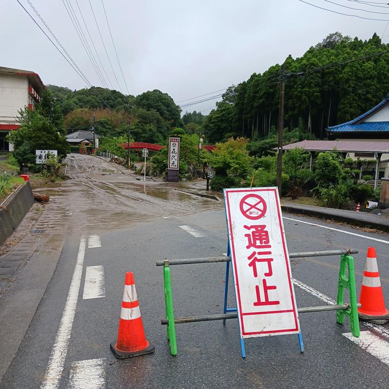 養老川の氾濫により冠水し、通行止めになった県道＝８日午後１時５分ごろ、市原市戸面