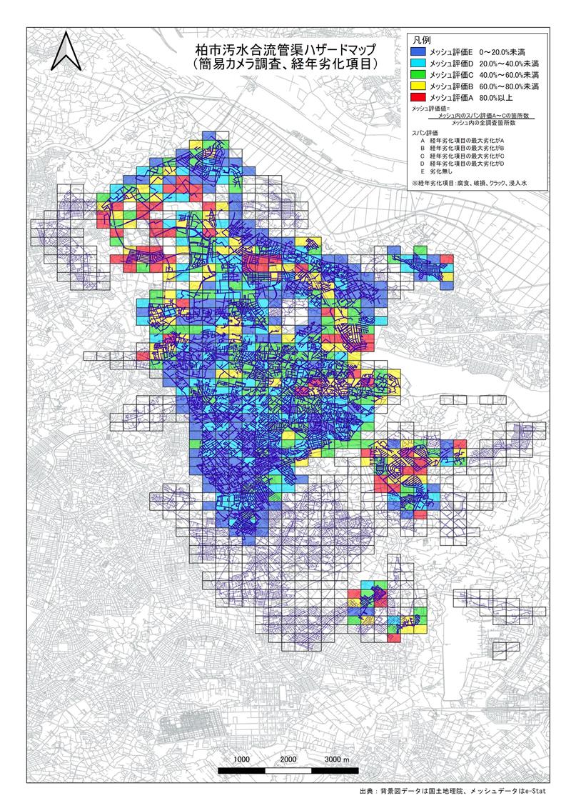 柏市が作成した「下水道劣化ハザードマップ」（同市提供）