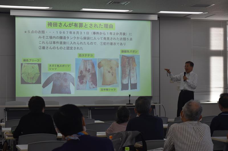 袴田事件について講演する小川弁護士
