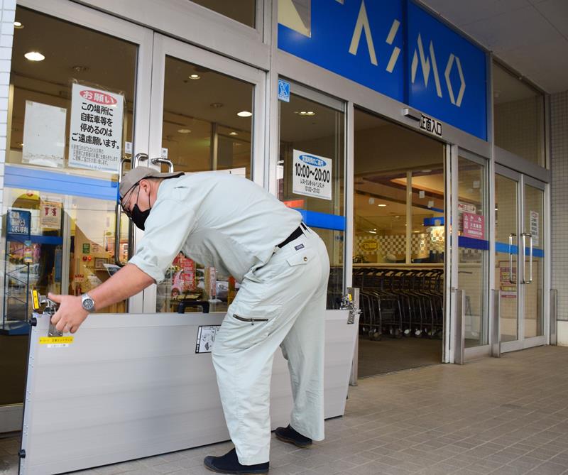 大雨の際に出入り口に設置した止水板=茂原市の商業施設「茂原ショッピングプラザアスモ」