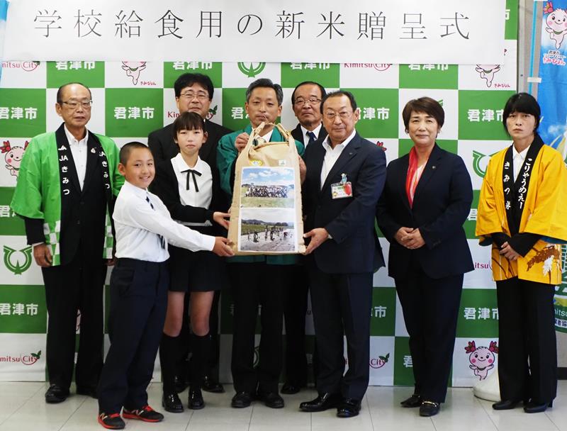 農業体験で収穫した新米を市に贈呈する小糸小の児童代表（前列左２人）＝君津市