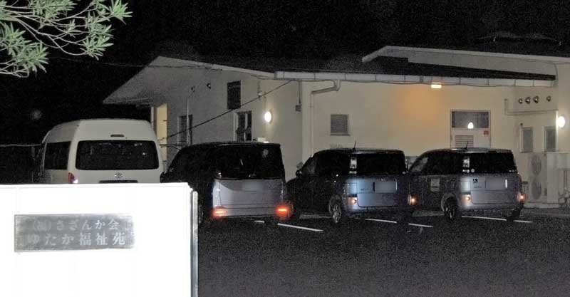 船橋市車方町にある「ゆたか福祉苑」=28日(画像は一部加工してあります)