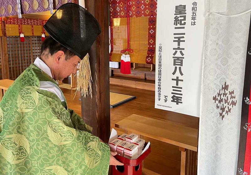 同封の紙札は八剣八幡神社で合格祈願のご祈祷済みだ
