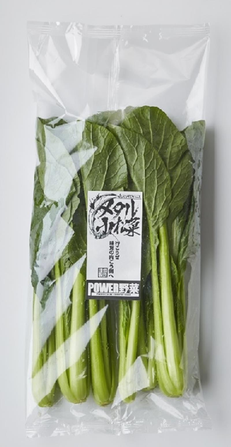 グリーンビーンズの「千」コーナーで販売される「メタル小松菜」（千葉市提供）