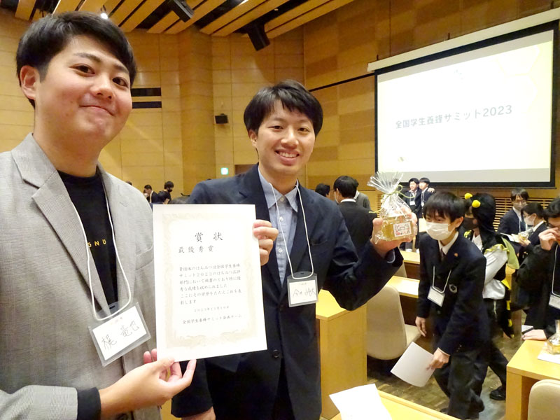 最優秀賞を受けて喜ぶ千葉商科大の学生（同大学提供）