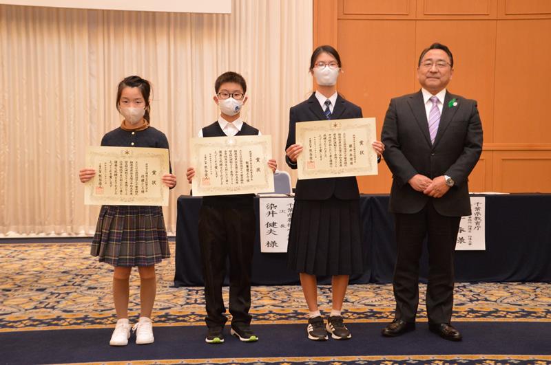 県知事賞の受賞者ら=18日、千葉市中央区