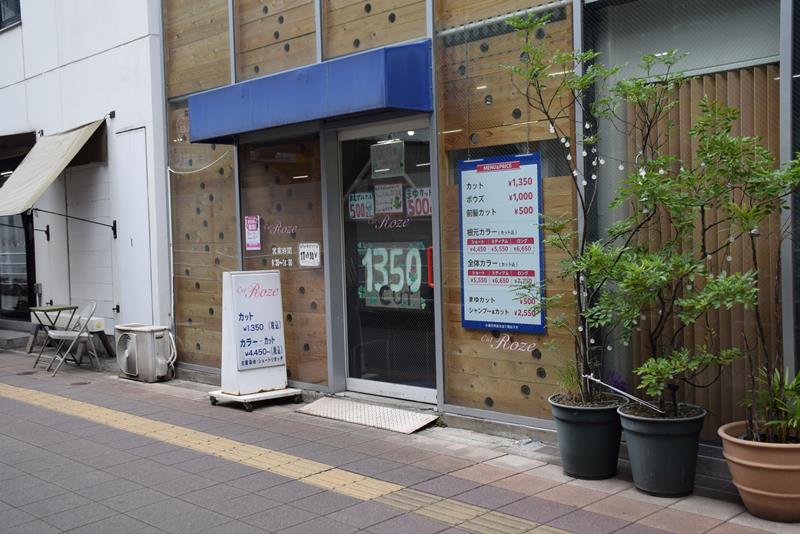 「カットロゼ」はアットホームな雰囲気も引き継いでいる