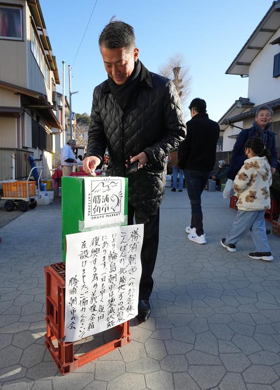 勝浦朝市通りに設置された輪島朝市支援の義援金募金箱＝７日午前、勝浦市