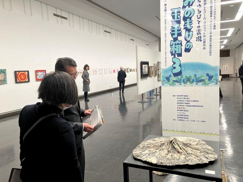 県内の障害者らの多彩な作品が並ぶ会場＝千葉市中央区の県立美術館