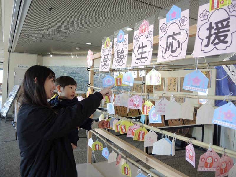 運河駅ギャラリーに飾られた受験生応援の短冊=12日、流山市