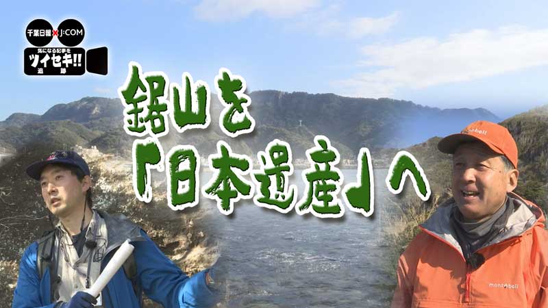 鋸山
