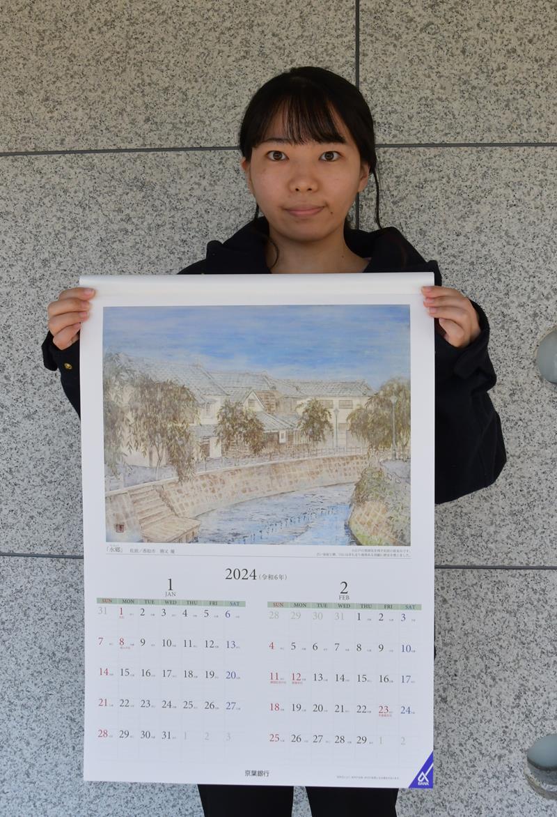 勝又さんの絵が楽しめる京葉銀行のカレンダー