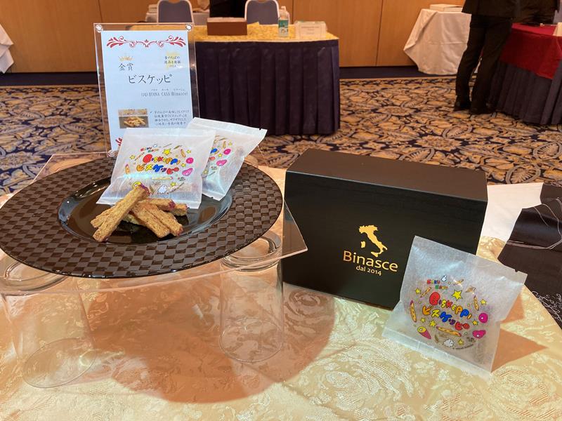 金賞に選ばれたビスケッピ