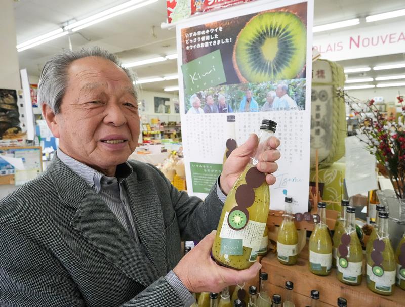 「いすみキウイものがたり」を手にする鈴木さん＝いすみ市