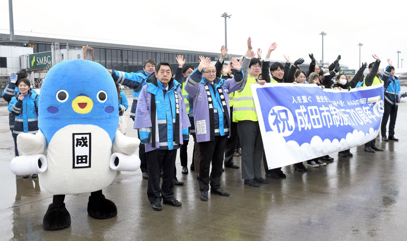 うなりくん、世界を飛び回るよ！うな。 成田市70周年記念で