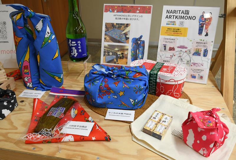 シムラさんがデザインした風呂敷に包まれた成田山参道で先着購入できる商品