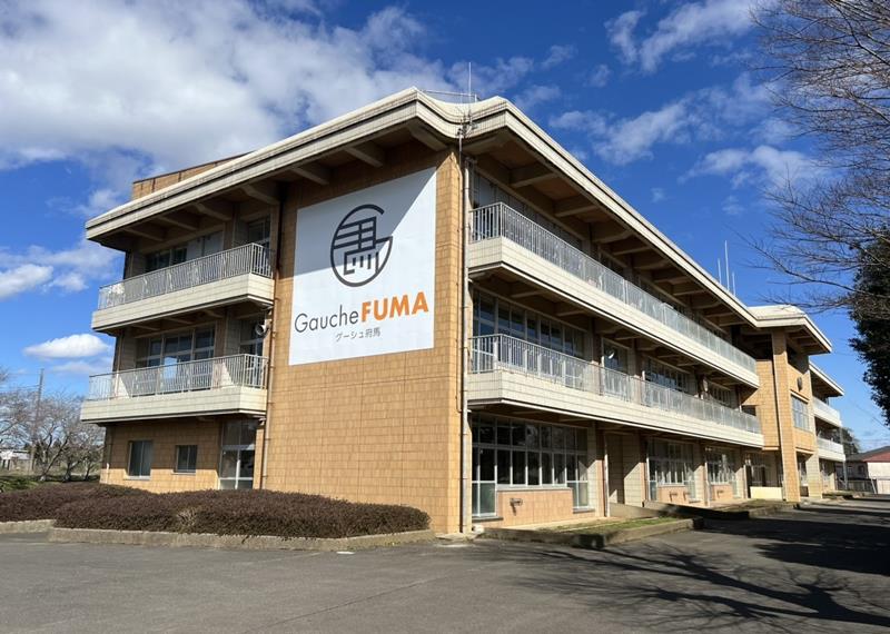旧府馬小学校を活用した施設「ＧａｕｃｈｅＦＵＭＡ（グーシュ府馬）」