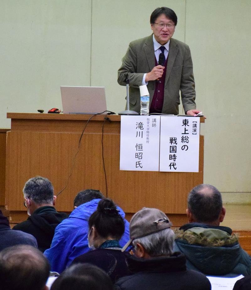東上総の戦国時代について解説する滝川恒昭さん