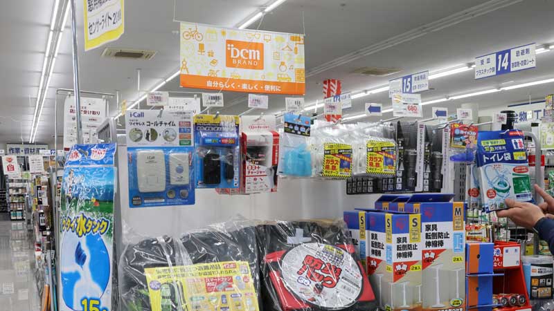 千葉市稲毛区のケーヨーデイツー宮野木店の店内(記事と直接関係ありません)