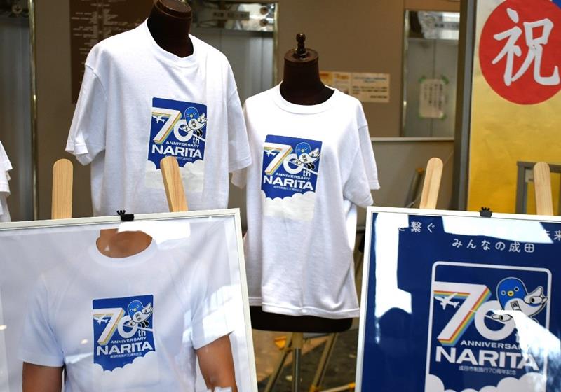 成田市役所ロビーに展示されている市制施行７０周年記念のＴシャツ