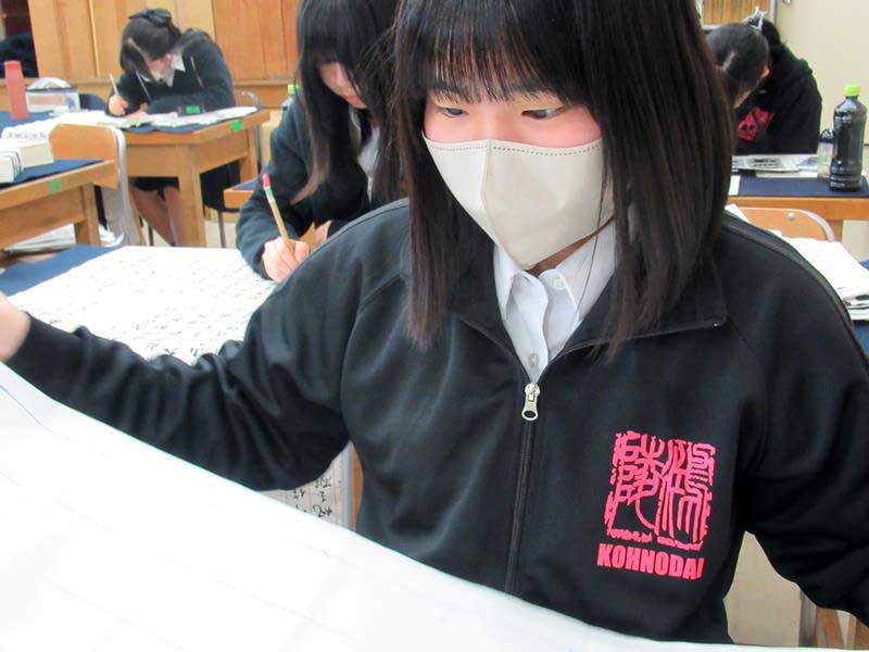 そろいのジャージーに「鴻陵」と篆書でプリントされたデザイン。「鴻陵祭」「鴻陵魂」など同校ではおなじみの言葉だ