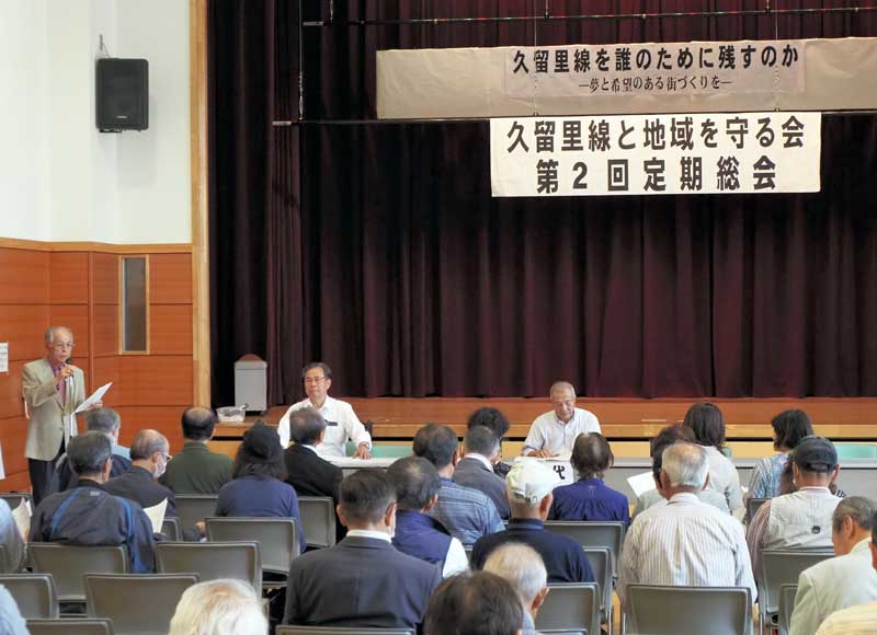 「久留里線と地域を守る会」の第２回総会＝２６日、君津市