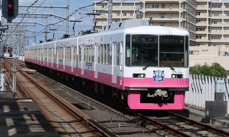 運行を始めた高校野球千葉大会応援トレイン（新京成電鉄提供）