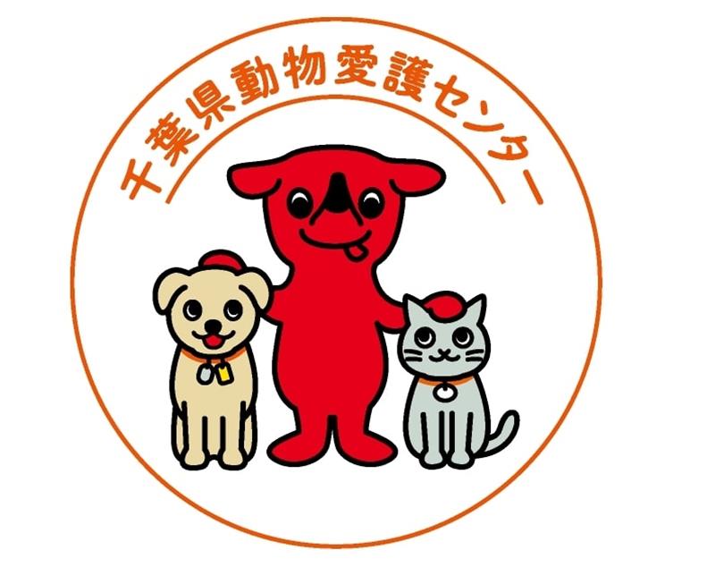 千葉県動物愛護センターが新たに作成したロゴマーク（県提供）