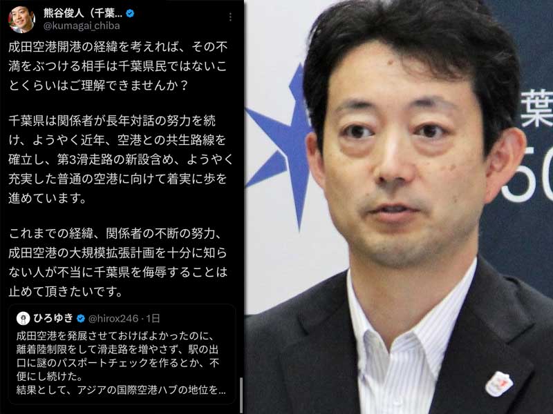 千葉県の熊谷俊人知事