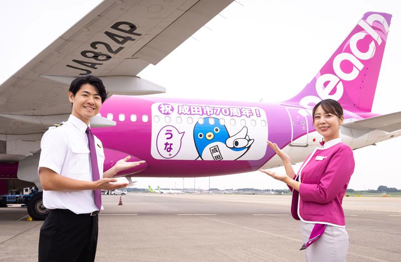 成田市制施行７０周年を記念して登場したピーチ機の「うなりくんジェット」＝成田市の成田空港