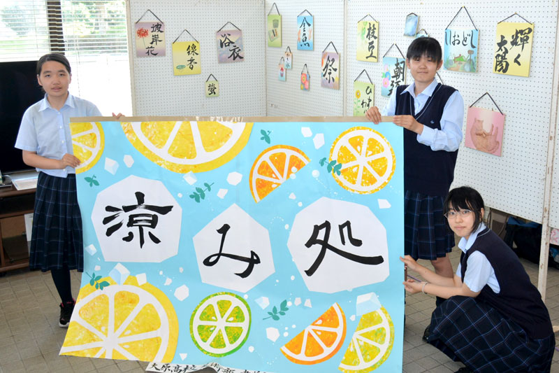 いすみ市役所に開設された「涼み処」の装飾を担当した大原高生