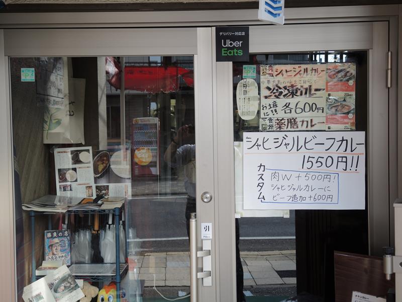 個性的な外観と打って変わり、店内は清潔で涼しげだ。カウンター、テーブルの計13席=10日、柏市