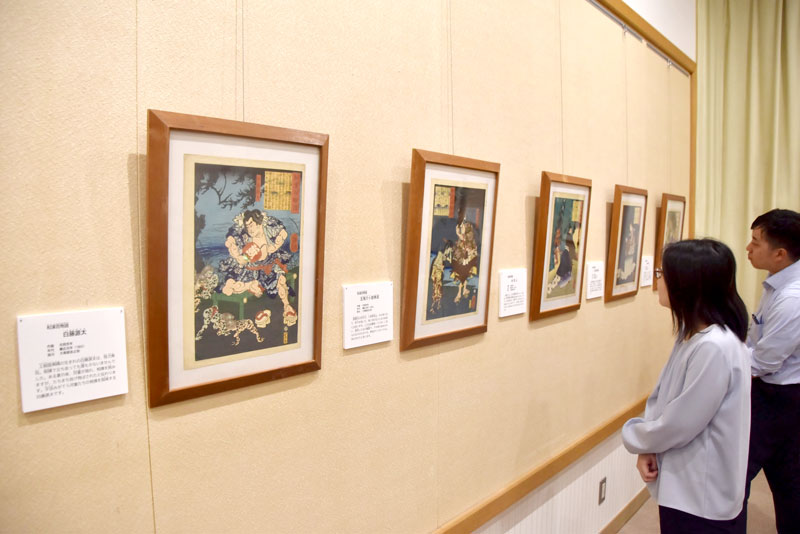 かっぱや鬼など、さまざまな妖怪が描かれた浮世絵が並ぶ企画展＝鋸南町
