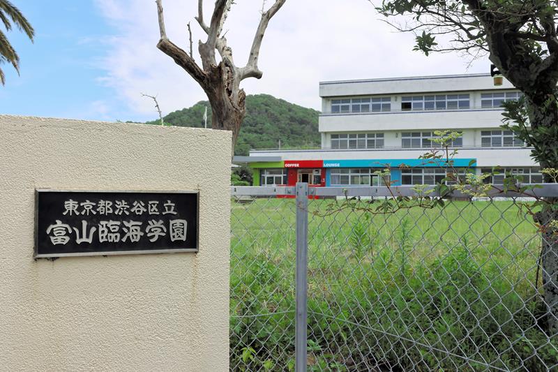 生まれ変わる旧富山臨海学園