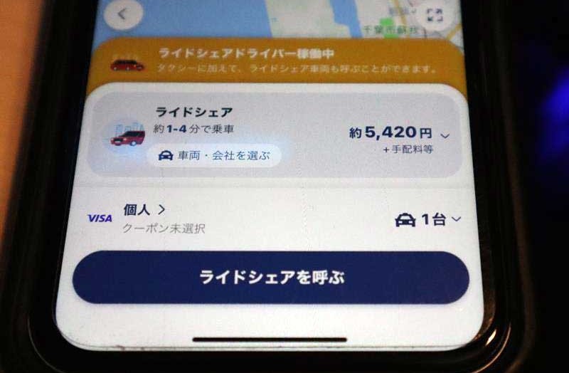 ※写真はイメージ