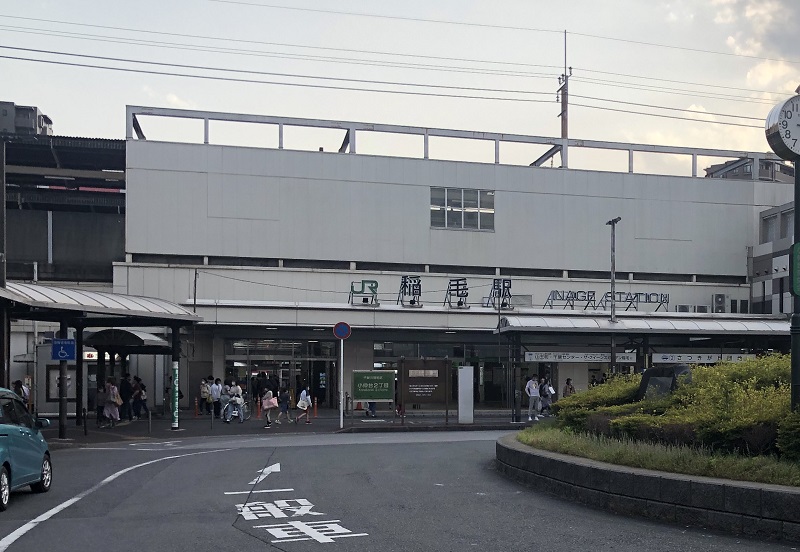 ＪＲ稲毛駅