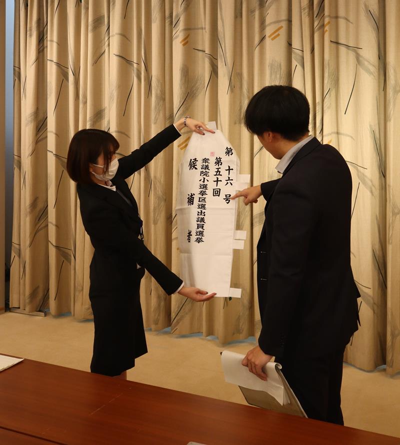 七つ道具を確認する県選管職員＝１０日、県庁