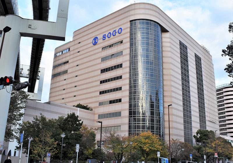 そごう千葉店＝千葉市中央区