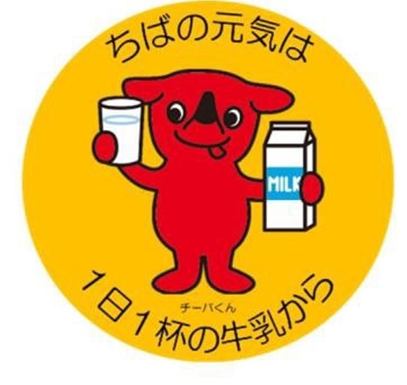 チーバくんステッカー（千葉県提供）