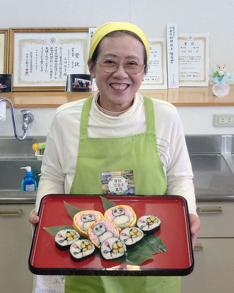 料理教室で作った太巻き寿司を披露する上田さん=市原市