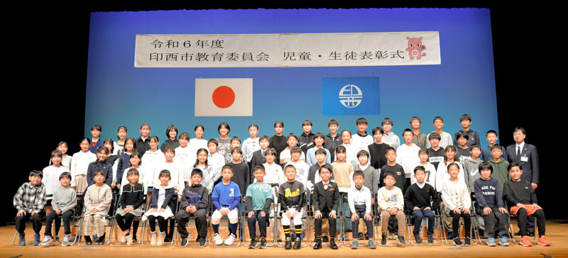 表彰された小学生(印西市提供)