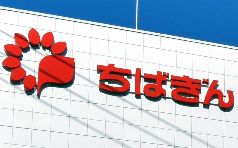 千葉銀行のロゴマーク