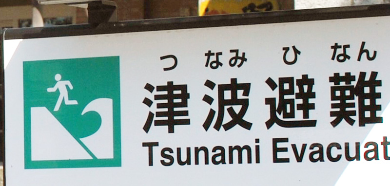 写真はイメージ