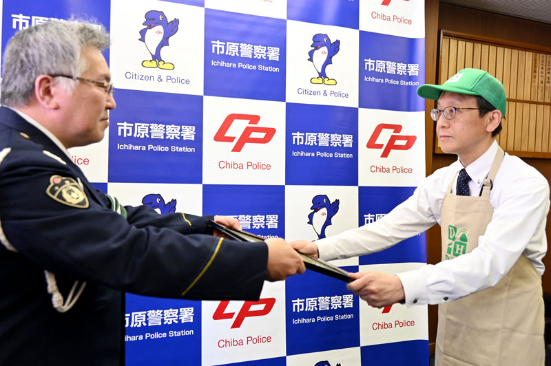 出席できなかった杉原さんの代わりに感謝状を受け取る店長(右)=15日、市原署