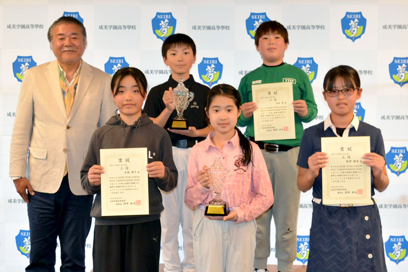 小学５・６年部門の上位入賞者