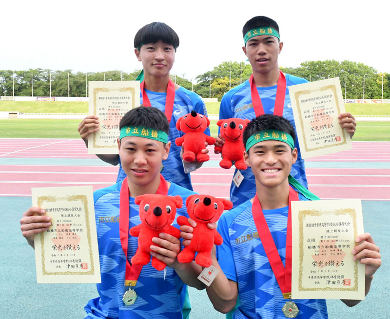 男子400メートルリレーで優勝し、表彰式で「チーバくん」人形や賞状を手にする市船橋の選手ら
