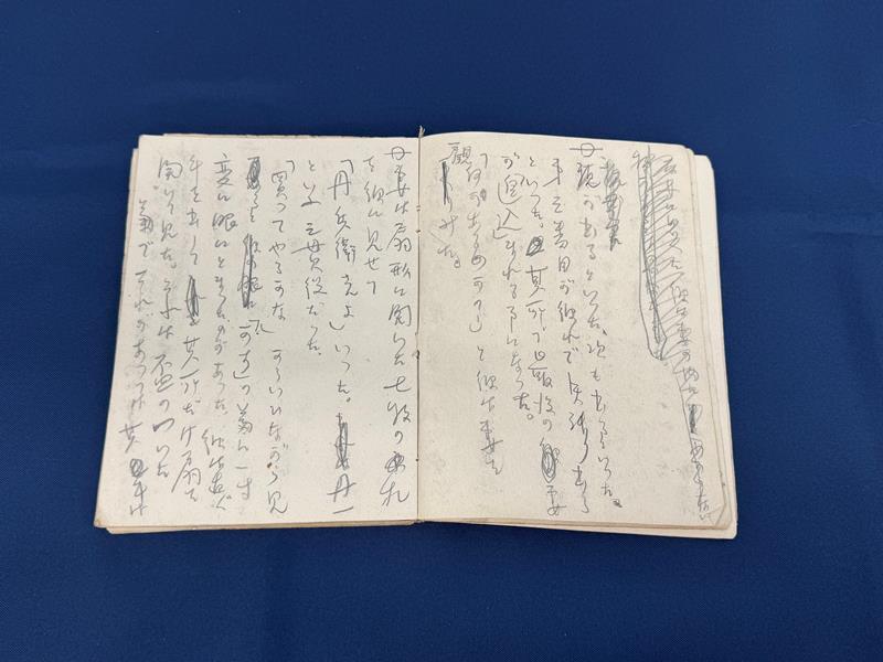 暗夜行路」の草稿見つかる 志賀直哉の小説、我孫子市内の個人宅