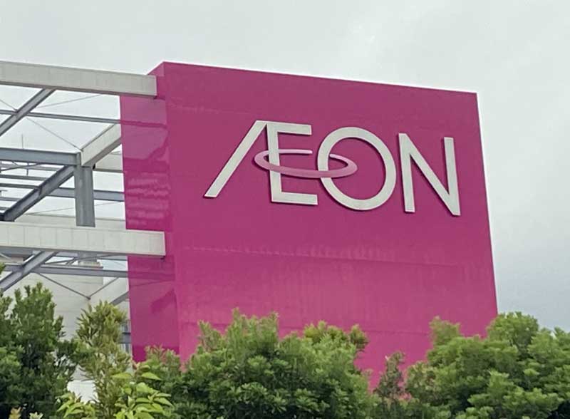 写真はイメージ